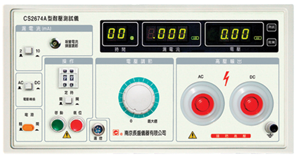 耐压测试仪  CS2671