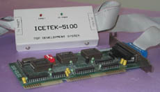 仿真器  ICETEK-5100
