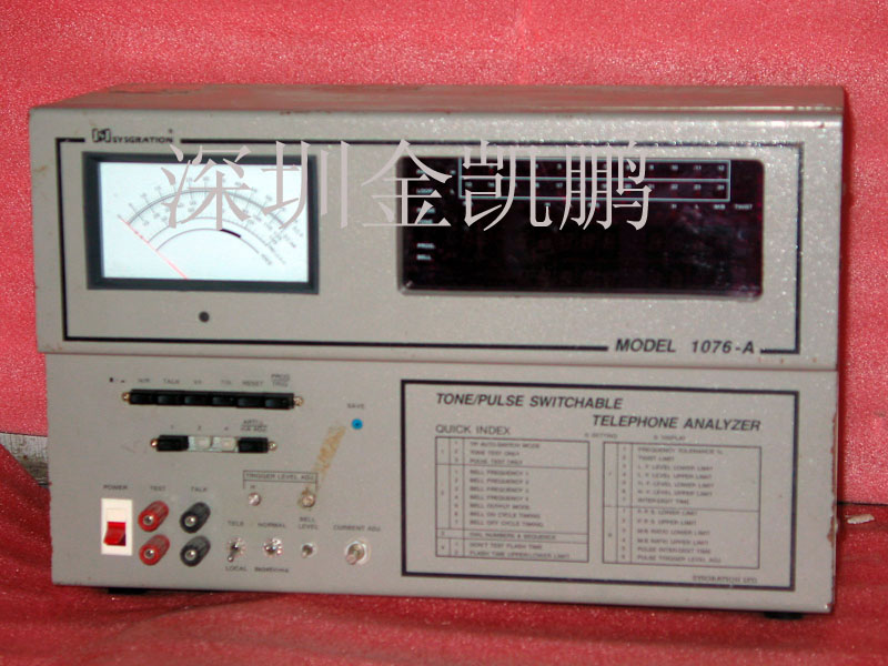 SYSGRATION  电话机分析仪  1076-A