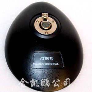 铁三角audio-technica   话筒座  AT8615