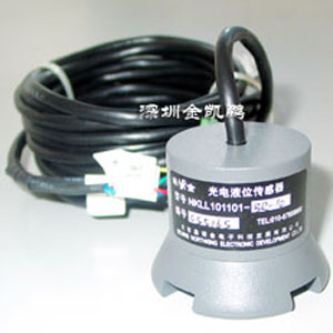 北京鑫诺金  光电液位传感器  NKLL101101-BR-10