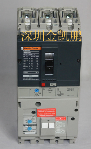 三相交流断路器  NS100-160-250-N/H/NA