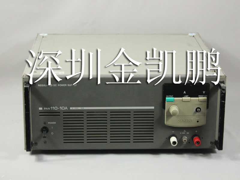 KIKUSUI（菊水）  高可靠性电源  PAN110-10A
