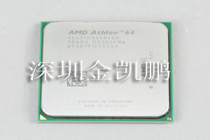 (速龙）Athlon64 3100+ 2.0 GHz  ADS3100IAR4DR