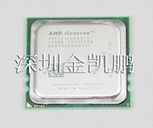 Opteron(皓龙） 2214双核  2.2GHZ OSP2214GAA6CX