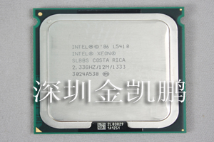 Xeon 四核  L5410 12M 2.33 GHz