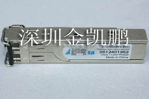 千兆SFP光模块  SFP-GE-SX-MM850-A