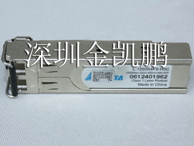 H3C  千兆SFP光模块  SFP-GE-SX-MM850-A