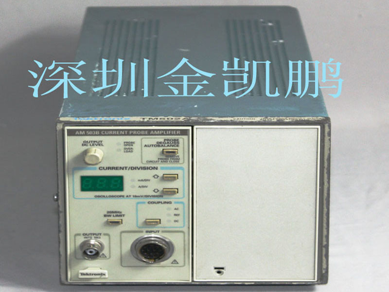 Tektronix(泰克）  电流测试系统  AM503