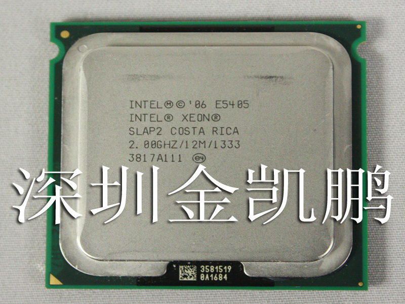 Intel  CPU  Xeon Processor E5405