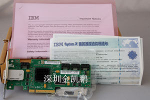 HBA 卡  SAS3445E-R PCI-E 8X 3GB  44E8701 