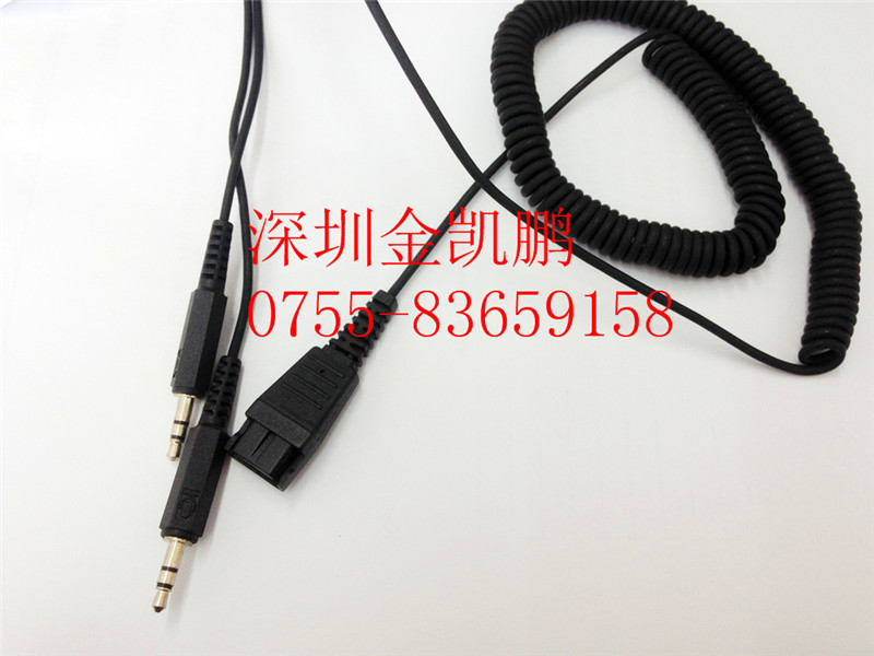 捷波朗Jabra  PC CORD-QD   电脑线 3Y 线